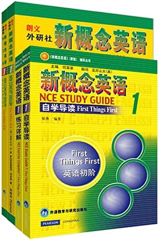Amazon.com: 新概念英语1-4经典全套装（套装共20册：16册书+4张光盘赠